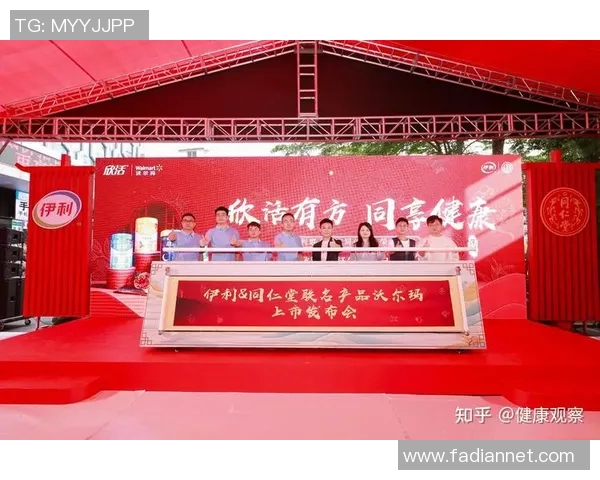 伊利足球明星广告牌展示激情与活力引领健康生活新风尚